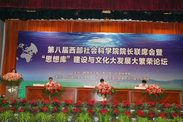 外来人口文化建设_...京市第二届家庭人口文化节总结表彰大会召开(3)