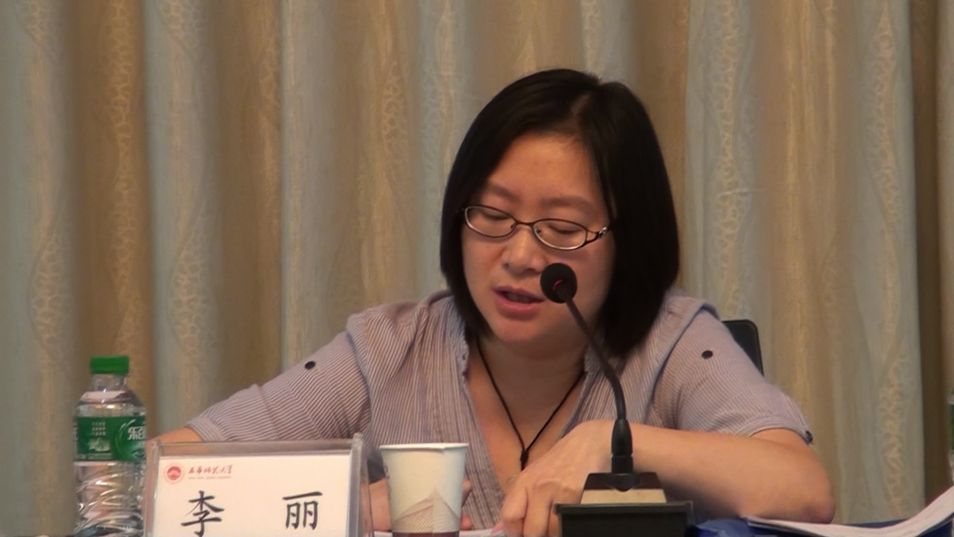 南亚所李丽发言