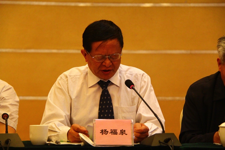 杨福泉副院长在纪念滇西抗战胜利70周年学术研讨会上发言蒋文中研究员