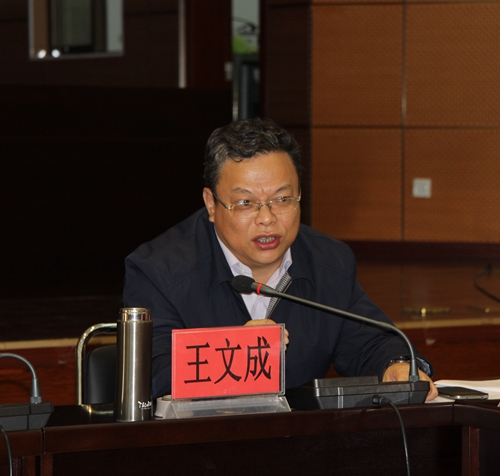 文山州旅游文化产业发展座谈会