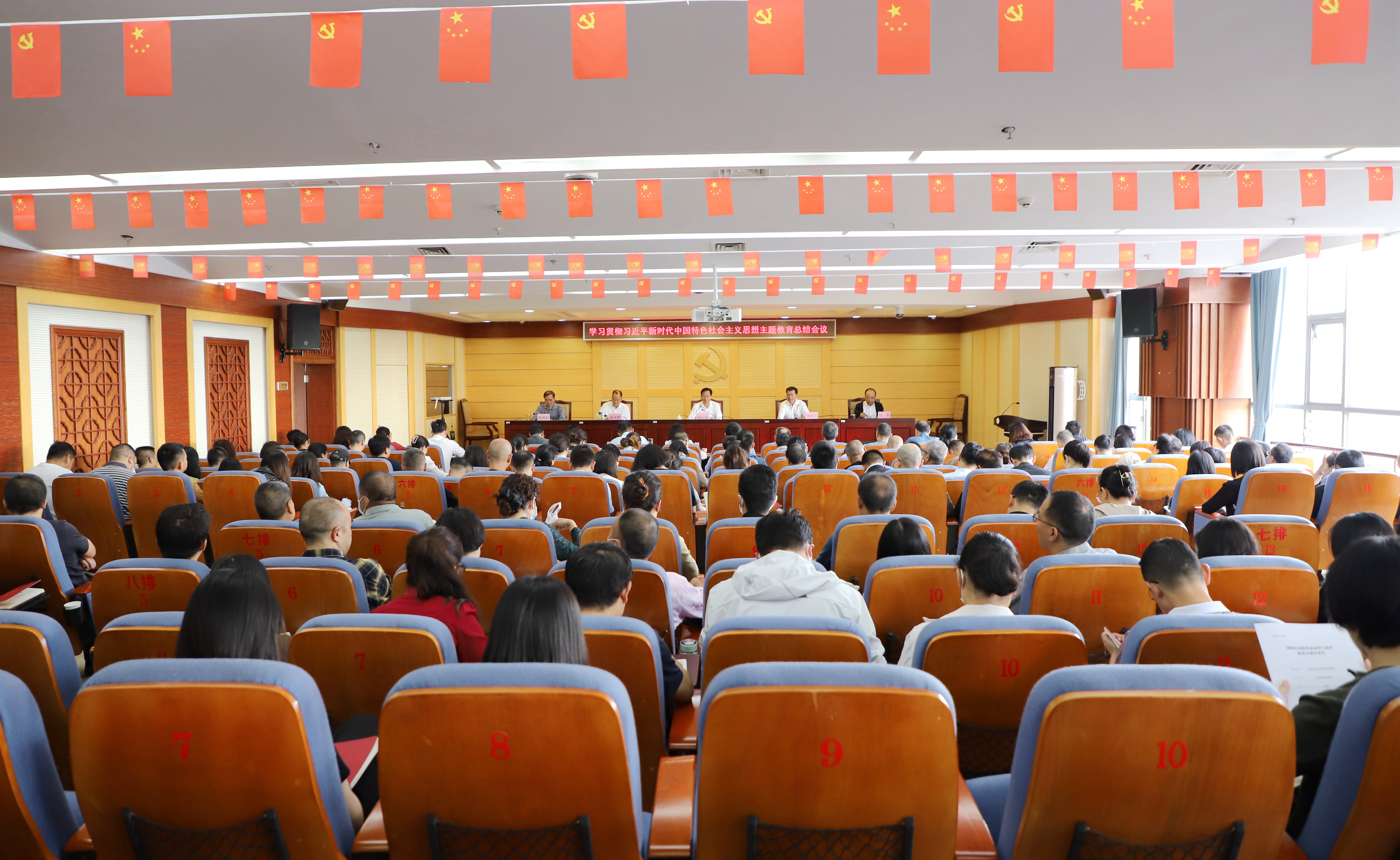 云南省社会科学院召开学习贯彻习近平新时代中国特色社会主义思想主题教育总结会议