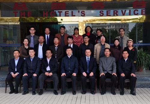 云南省社会科学院临沧分院在临沧市挂牌成立